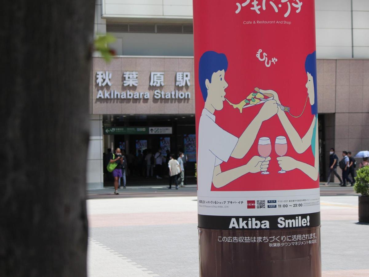 Dormy Inn Akihabara Präfektur Tokio Exterior foto